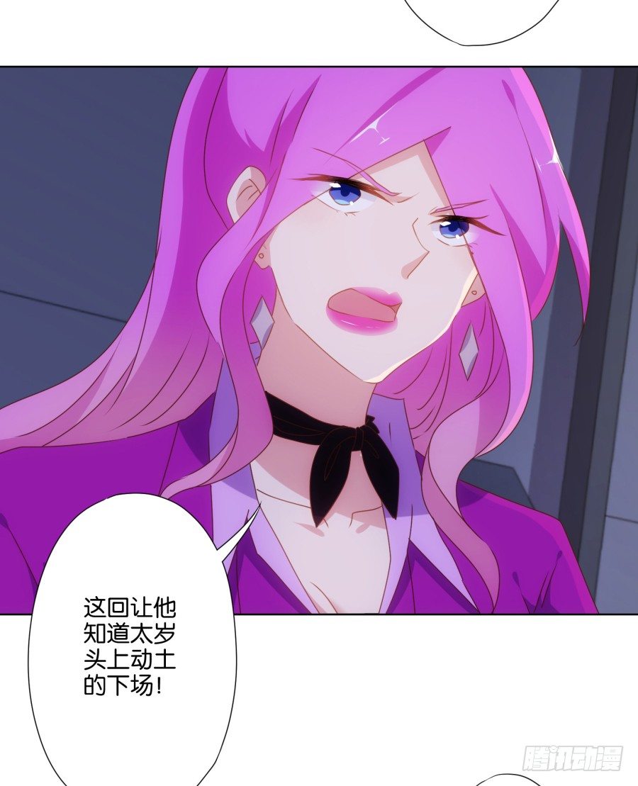 《风骚老爸》偷钱嫁祸我的人就是你！ 第15页