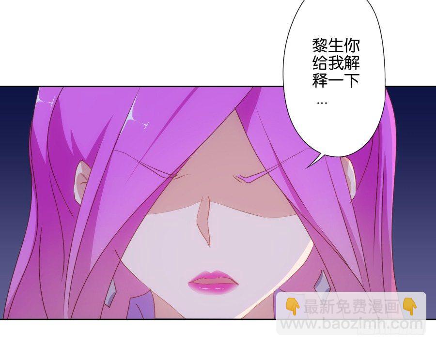 《风骚老爸》偷钱嫁祸我的人就是你！ 第5页