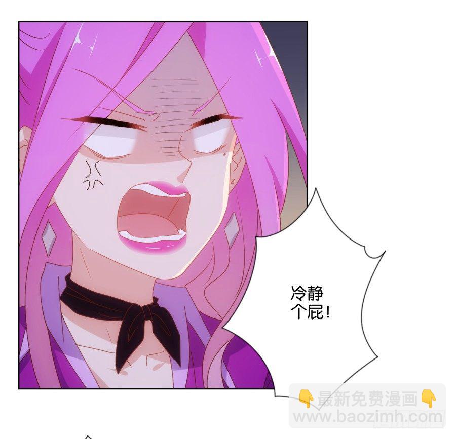 《风骚老爸》偷钱嫁祸我的人就是你！ 第7页