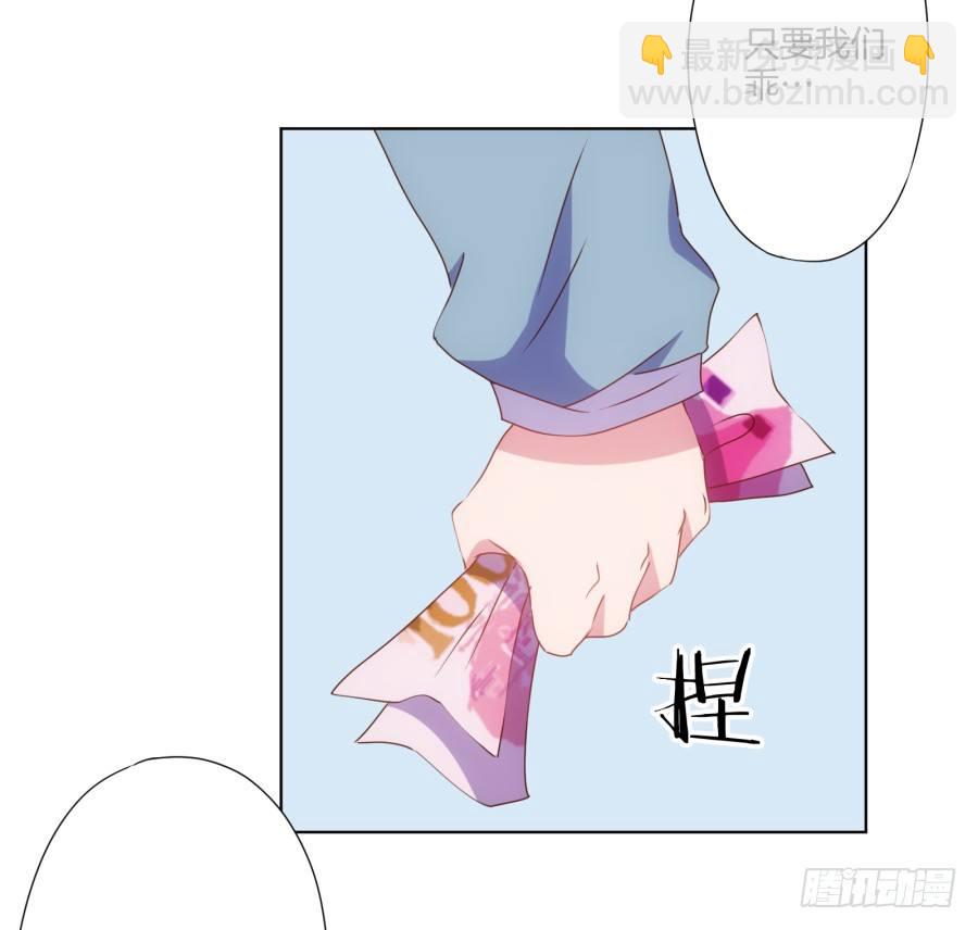 《风骚老爸》我欠你的一定都会还给你！ 第10页