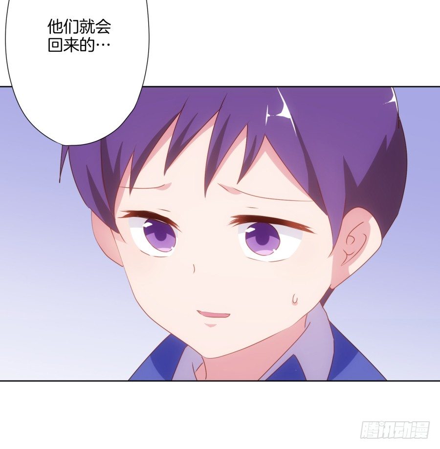 《风骚老爸》我欠你的一定都会还给你！ 第11页