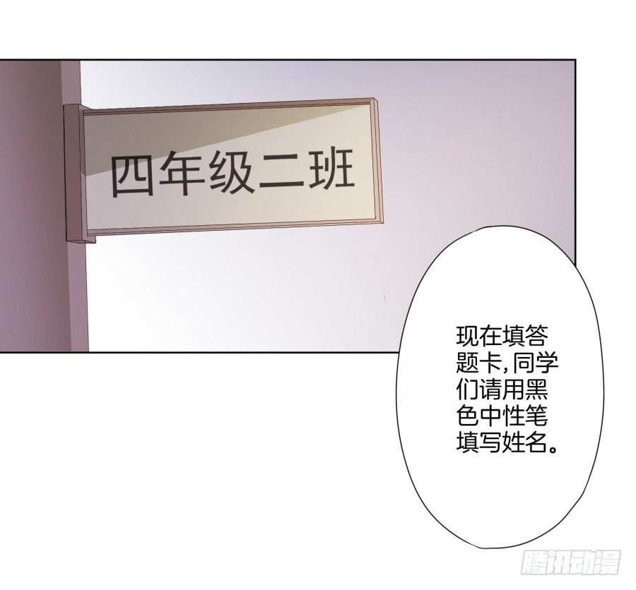《风骚老爸》我欠你的一定都会还给你！ 第12页