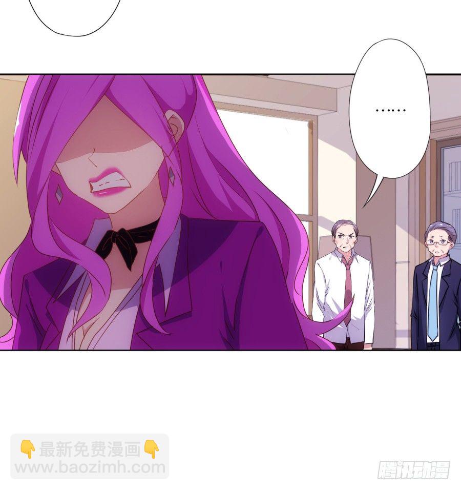 《风骚老爸》自此以后你我再无瓜葛…… 第13页