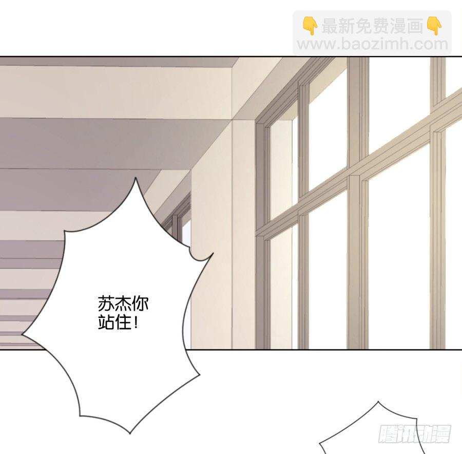 《风骚老爸》自此以后你我再无瓜葛…… 第14页
