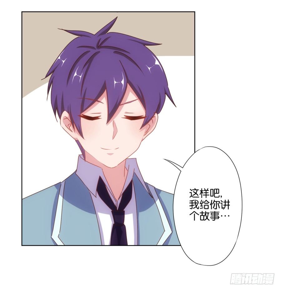 《风骚老爸》自此以后你我再无瓜葛…… 第21页