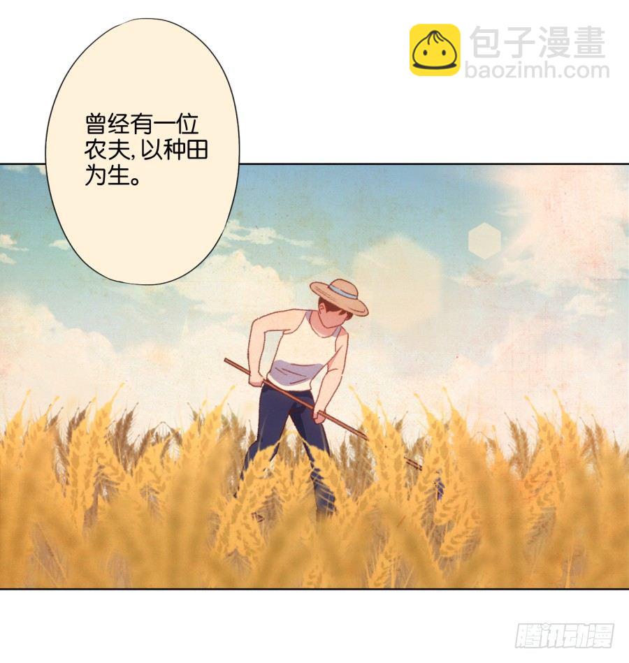 《风骚老爸》自此以后你我再无瓜葛…… 第22页