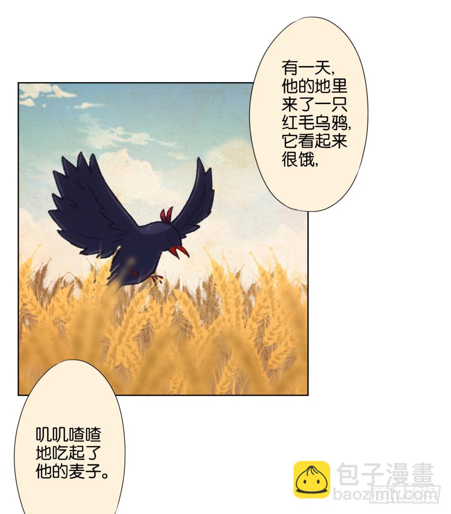 《风骚老爸》自此以后你我再无瓜葛…… 第23页