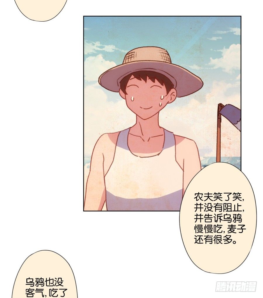 《风骚老爸》自此以后你我再无瓜葛…… 第24页