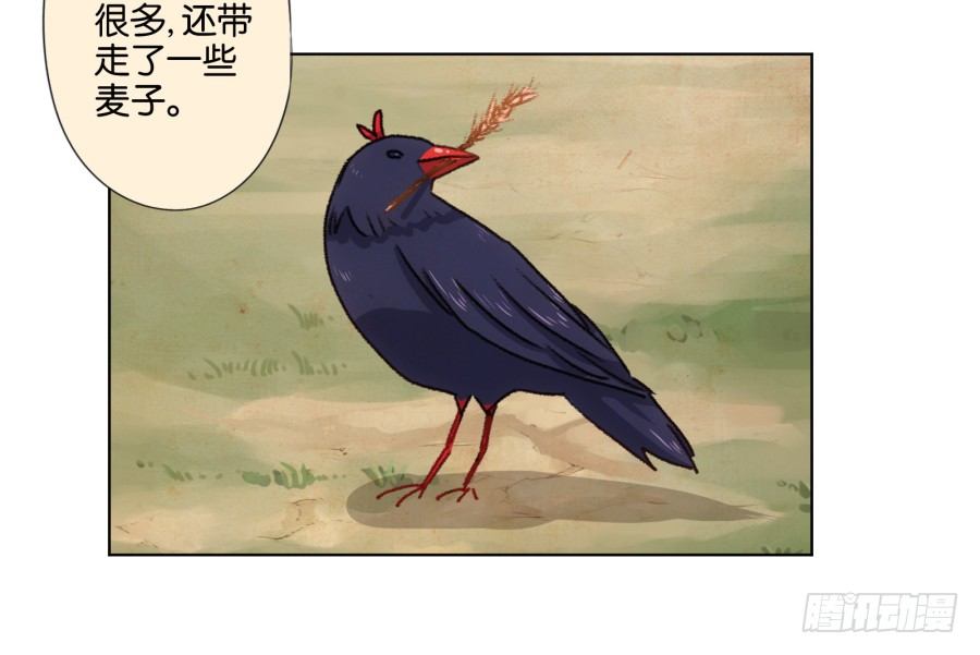 《风骚老爸》自此以后你我再无瓜葛…… 第25页