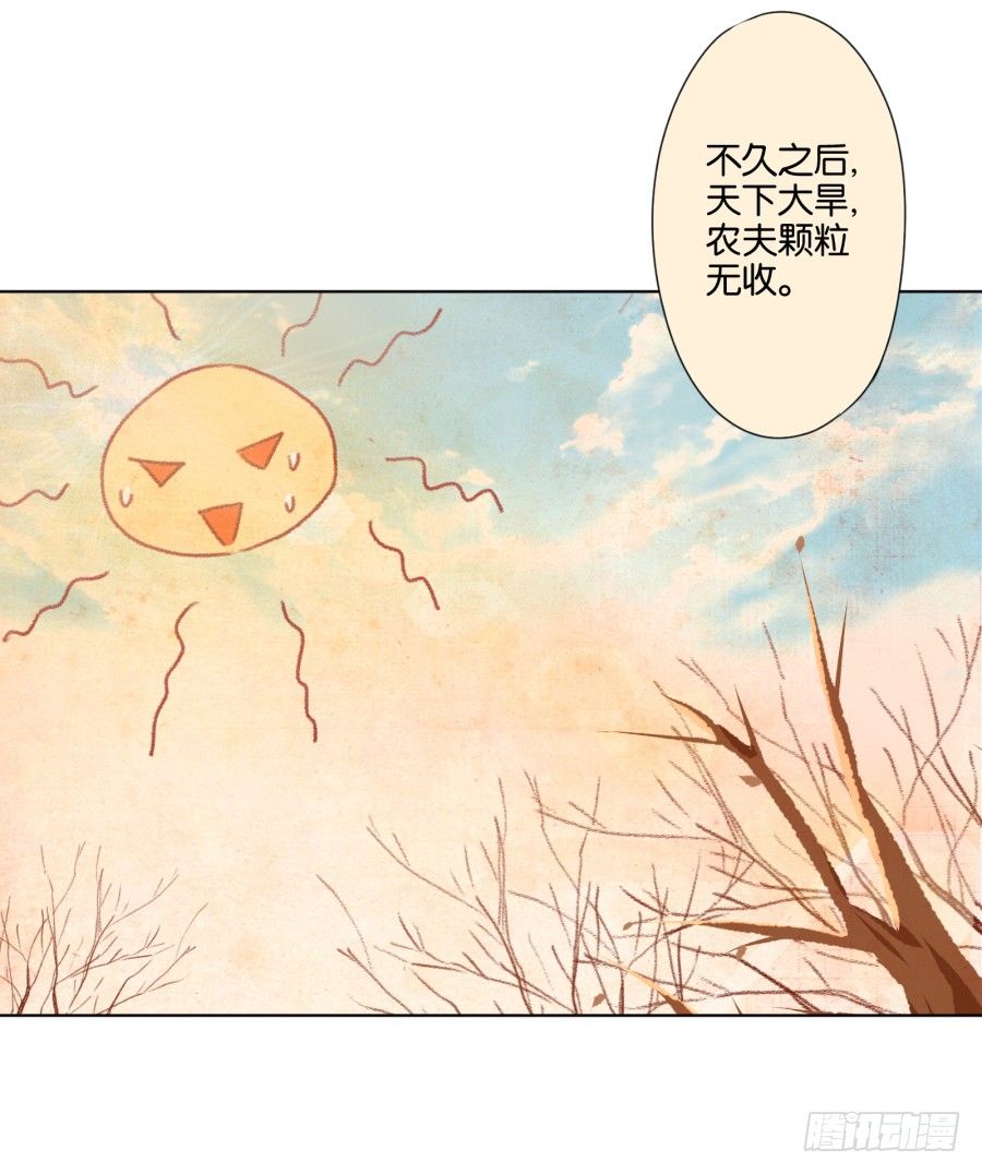 《风骚老爸》自此以后你我再无瓜葛…… 第26页