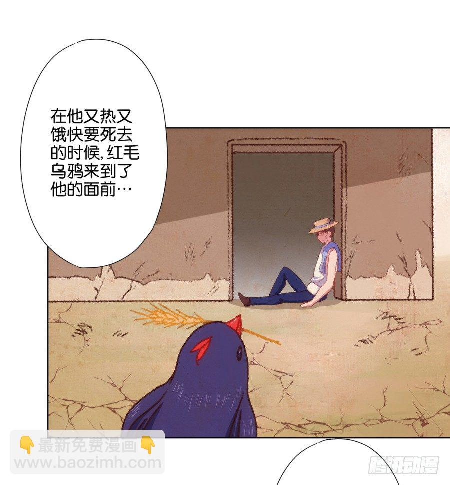 《风骚老爸》自此以后你我再无瓜葛…… 第27页