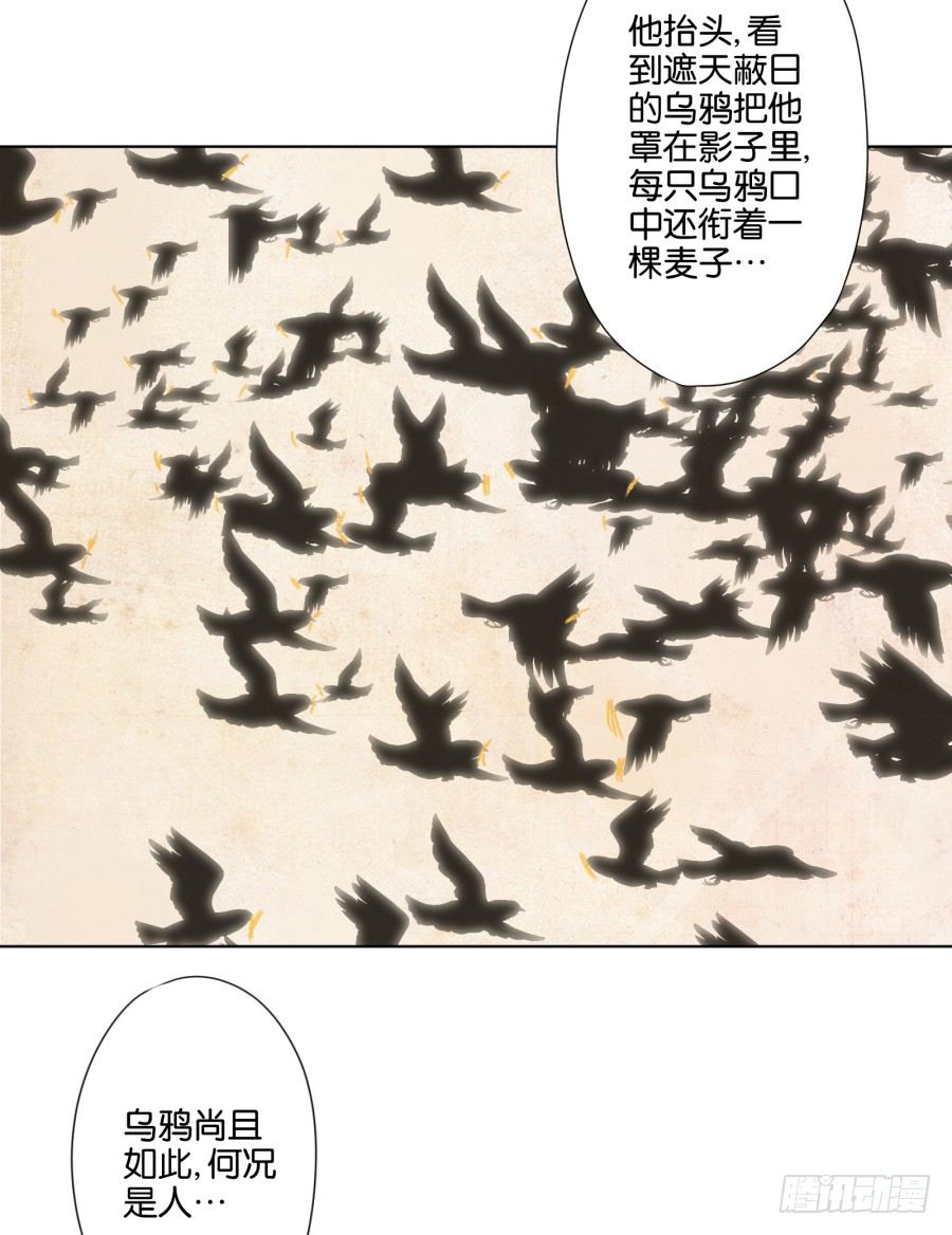 《风骚老爸》自此以后你我再无瓜葛…… 第28页