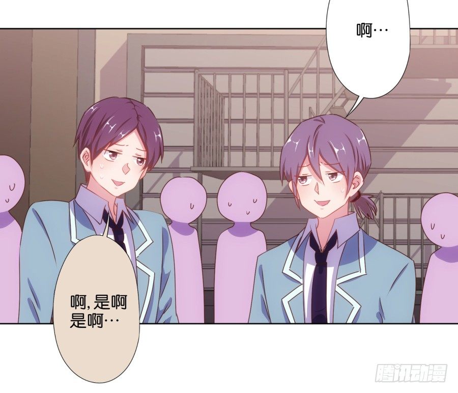 《风骚老爸》自此以后你我再无瓜葛…… 第39页