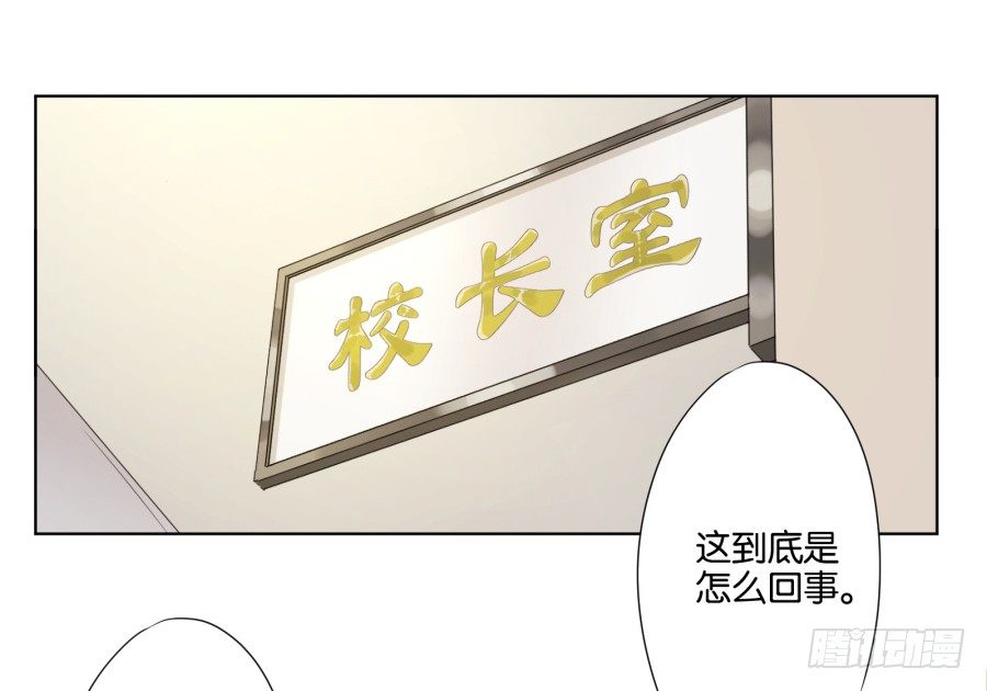 《风骚老爸》自此以后你我再无瓜葛…… 第3页