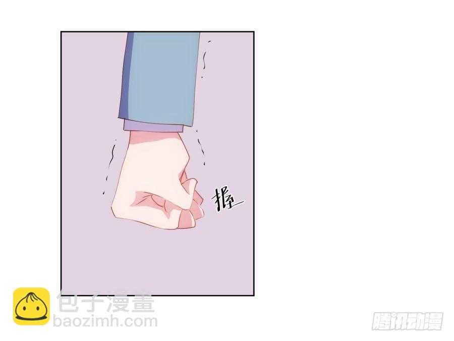 《风骚老爸》自此以后你我再无瓜葛…… 第41页
