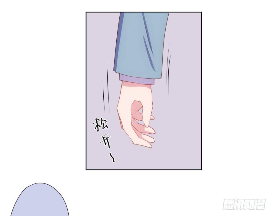 《风骚老爸》自此以后你我再无瓜葛…… 第42页