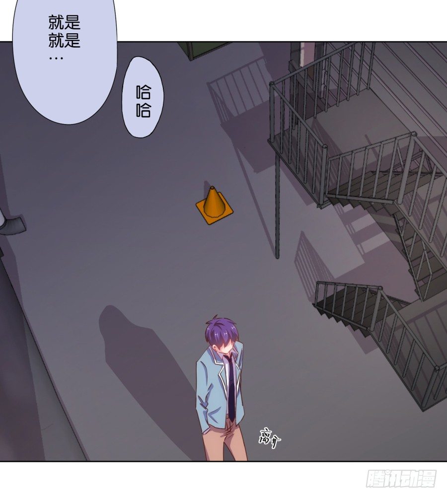 《风骚老爸》自此以后你我再无瓜葛…… 第43页