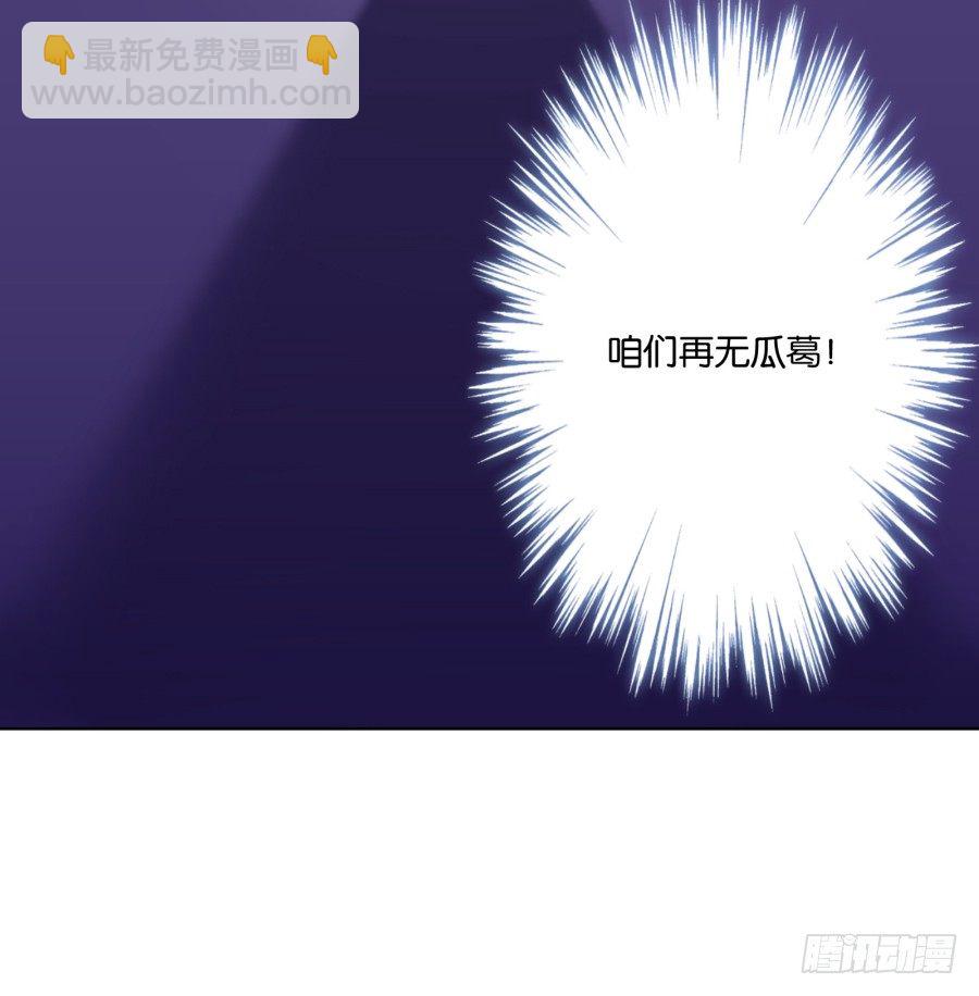 《风骚老爸》自此以后你我再无瓜葛…… 第46页