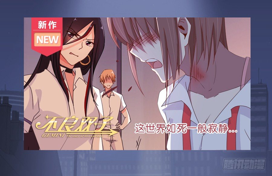 《风骚老爸》自此以后你我再无瓜葛…… 第49页