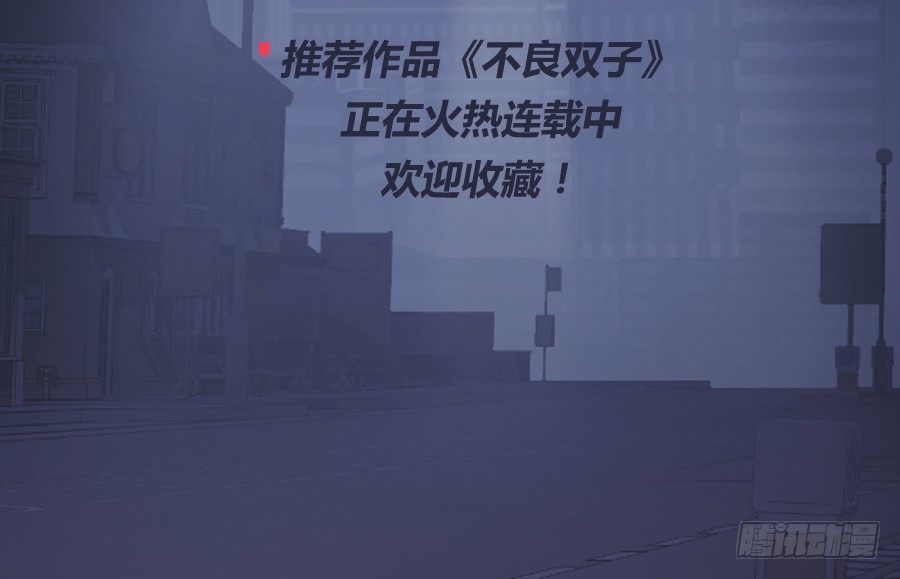 《风骚老爸》自此以后你我再无瓜葛…… 第50页