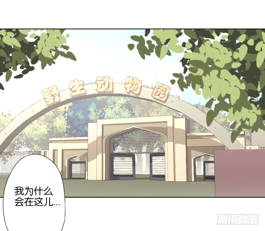 《风骚老爸》你把它弄丢了看你怎么赔！ 第10页