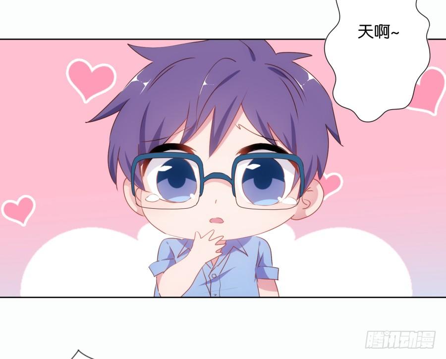 《风骚老爸》你把它弄丢了看你怎么赔！ 第20页
