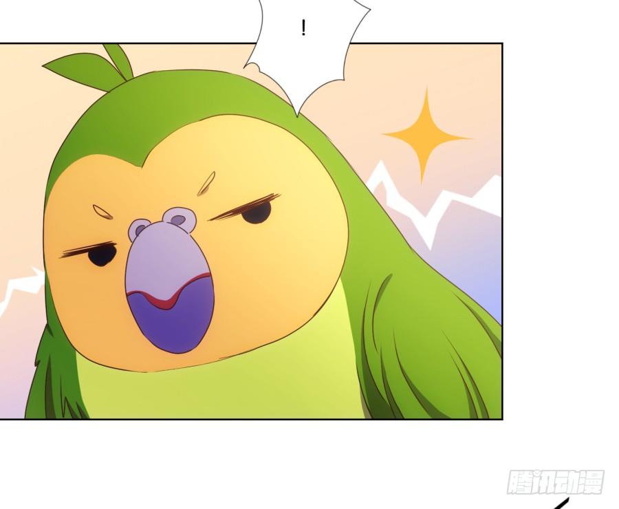 《风骚老爸》你把它弄丢了看你怎么赔！ 第37页