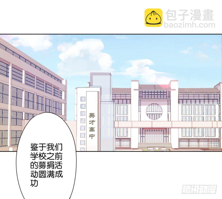 《风骚老爸》你把它弄丢了看你怎么赔！ 第4页