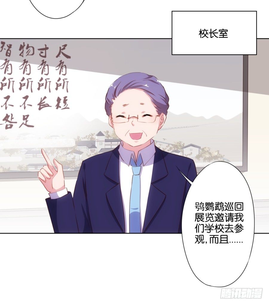 《风骚老爸》你把它弄丢了看你怎么赔！ 第5页