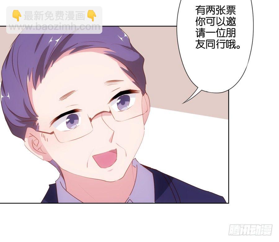 《风骚老爸》你把它弄丢了看你怎么赔！ 第8页