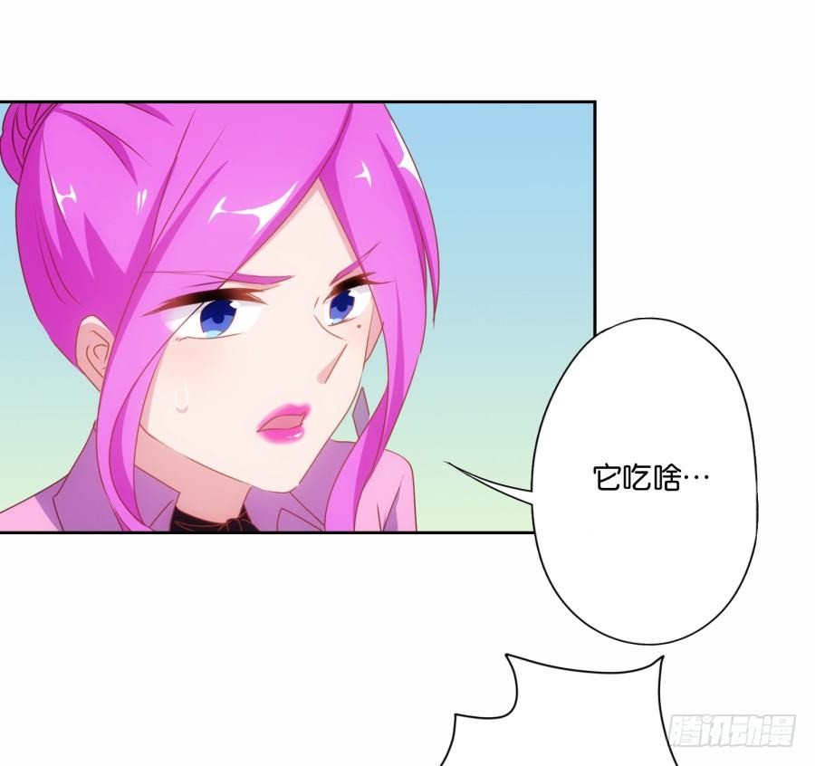 《风骚老爸》难道我今天就要命丧在此了吗？！ 第14页