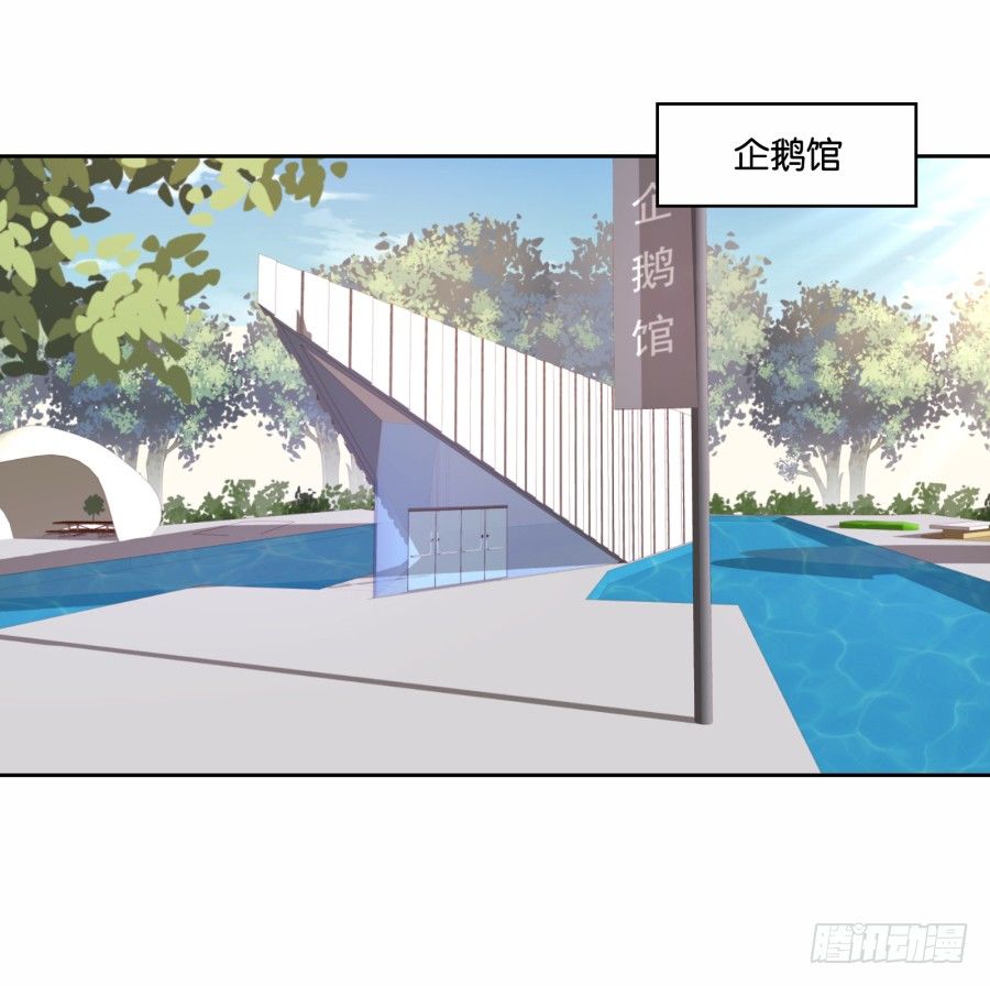 《风骚老爸》难道我今天就要命丧在此了吗？！ 第19页