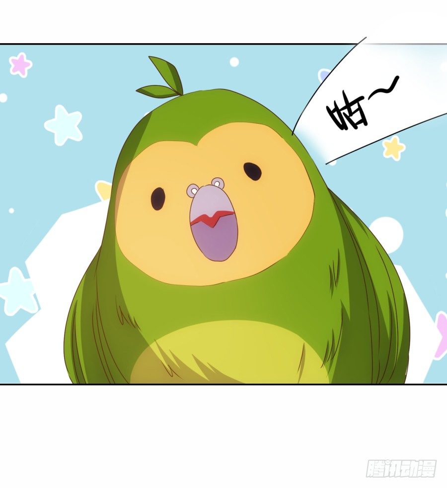 《风骚老爸》难道我今天就要命丧在此了吗？！ 第20页