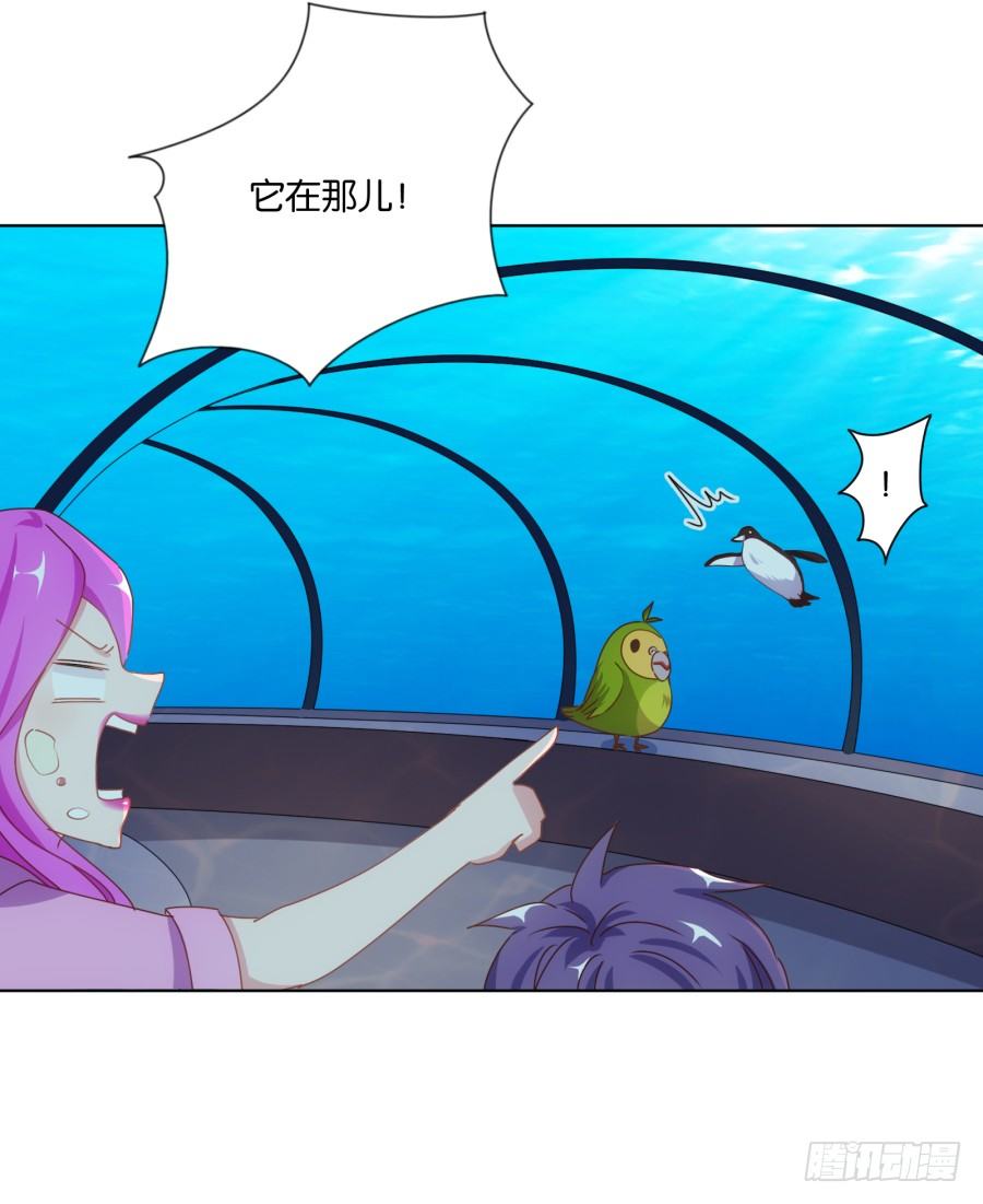 《风骚老爸》难道我今天就要命丧在此了吗？！ 第24页