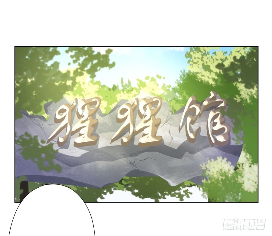 《风骚老爸》难道我今天就要命丧在此了吗？！ 第26页