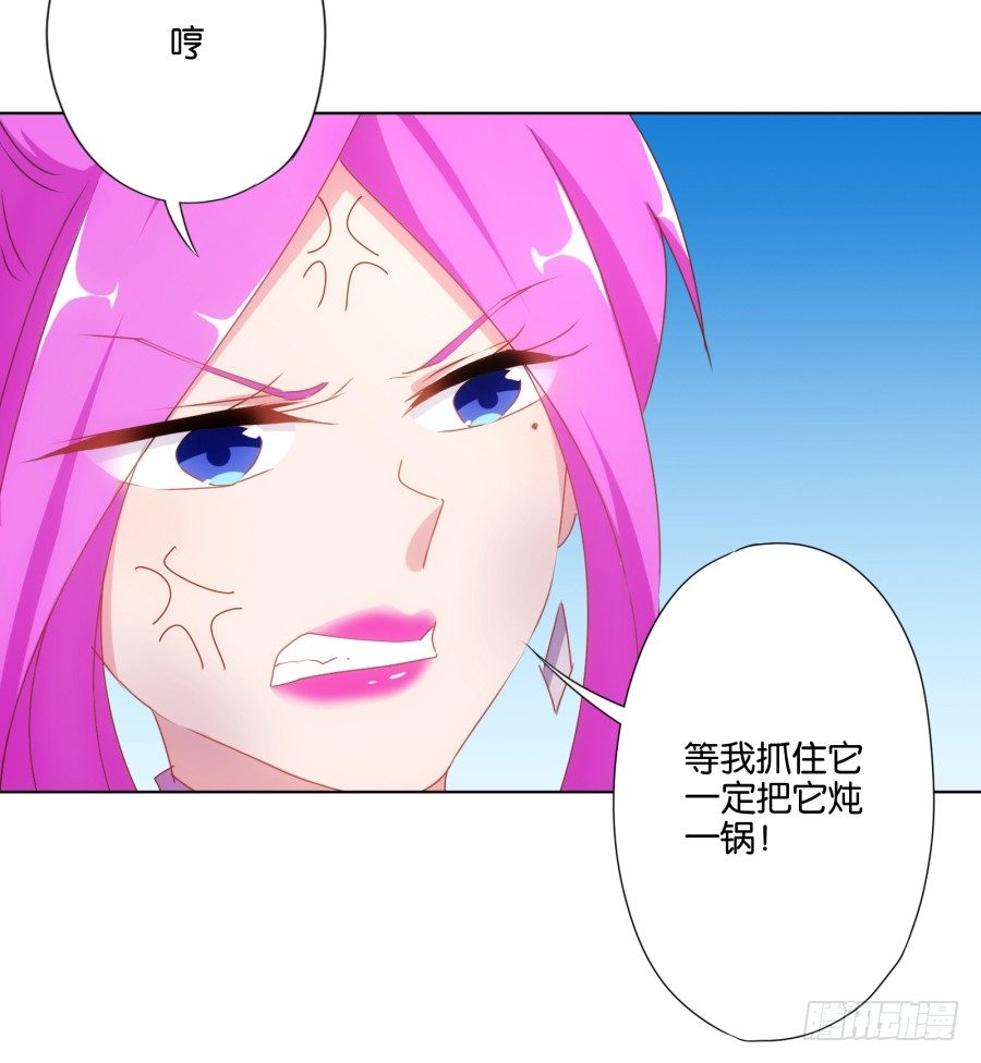 《风骚老爸》难道我今天就要命丧在此了吗？！ 第28页