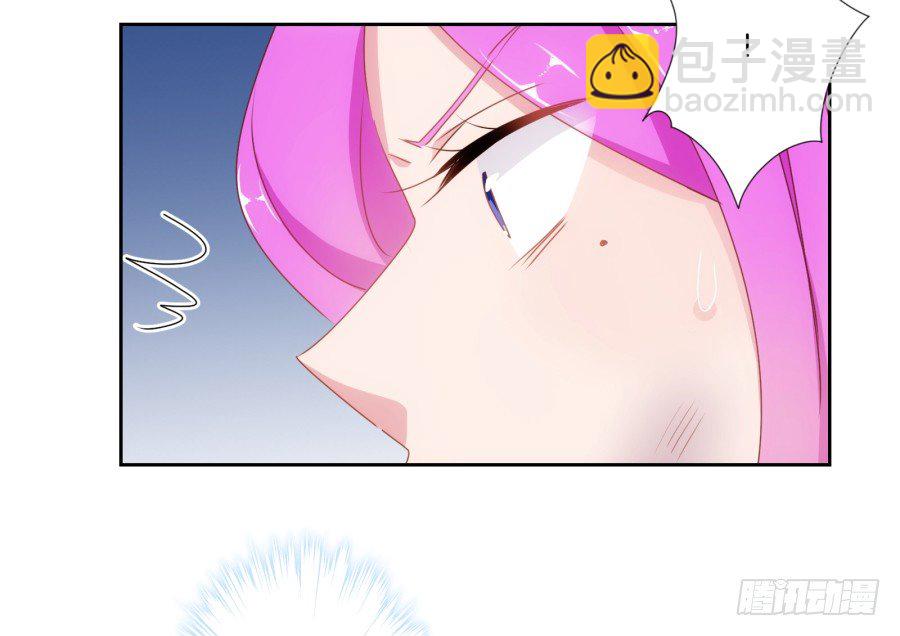 《风骚老爸》难道我今天就要命丧在此了吗？！ 第35页