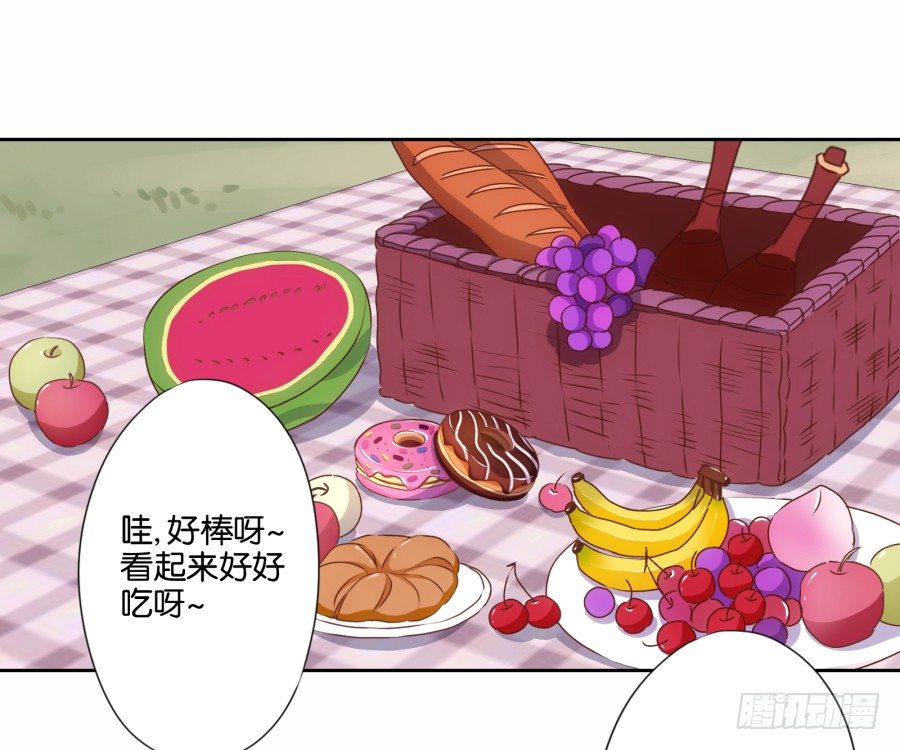 《风骚老爸》难道我今天就要命丧在此了吗？！ 第4页