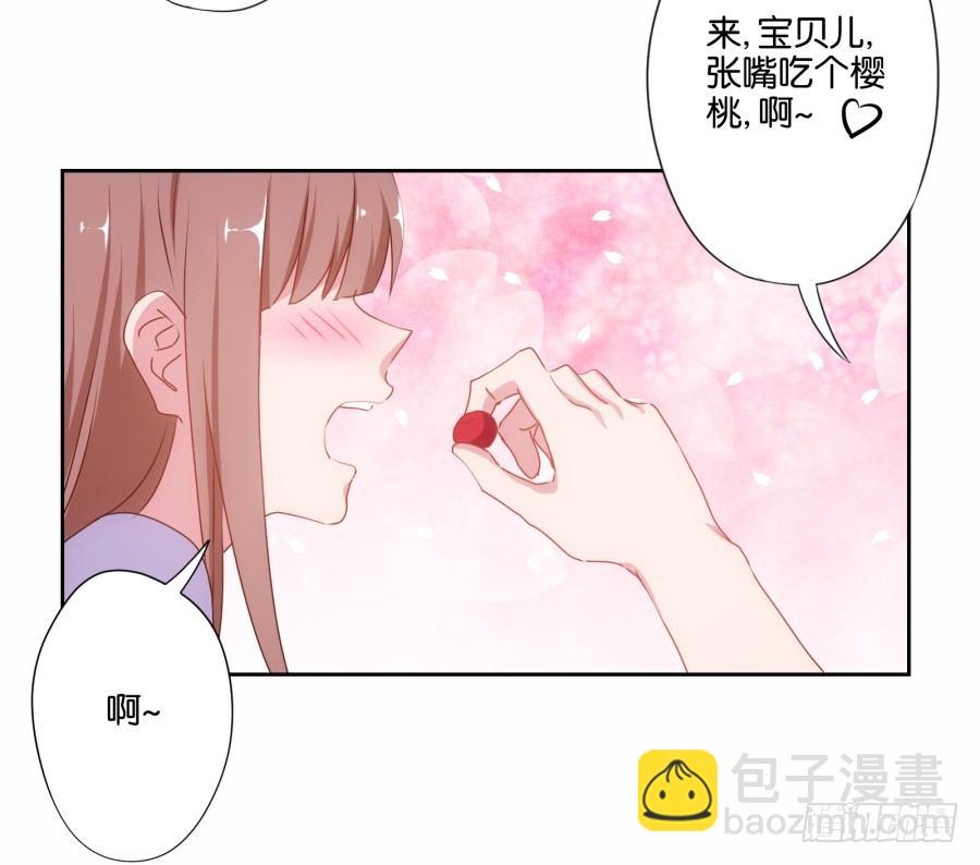 《风骚老爸》难道我今天就要命丧在此了吗？！ 第5页