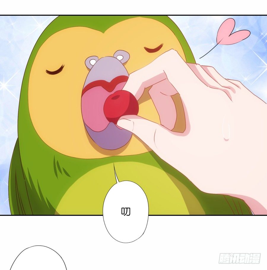 《风骚老爸》难道我今天就要命丧在此了吗？！ 第6页