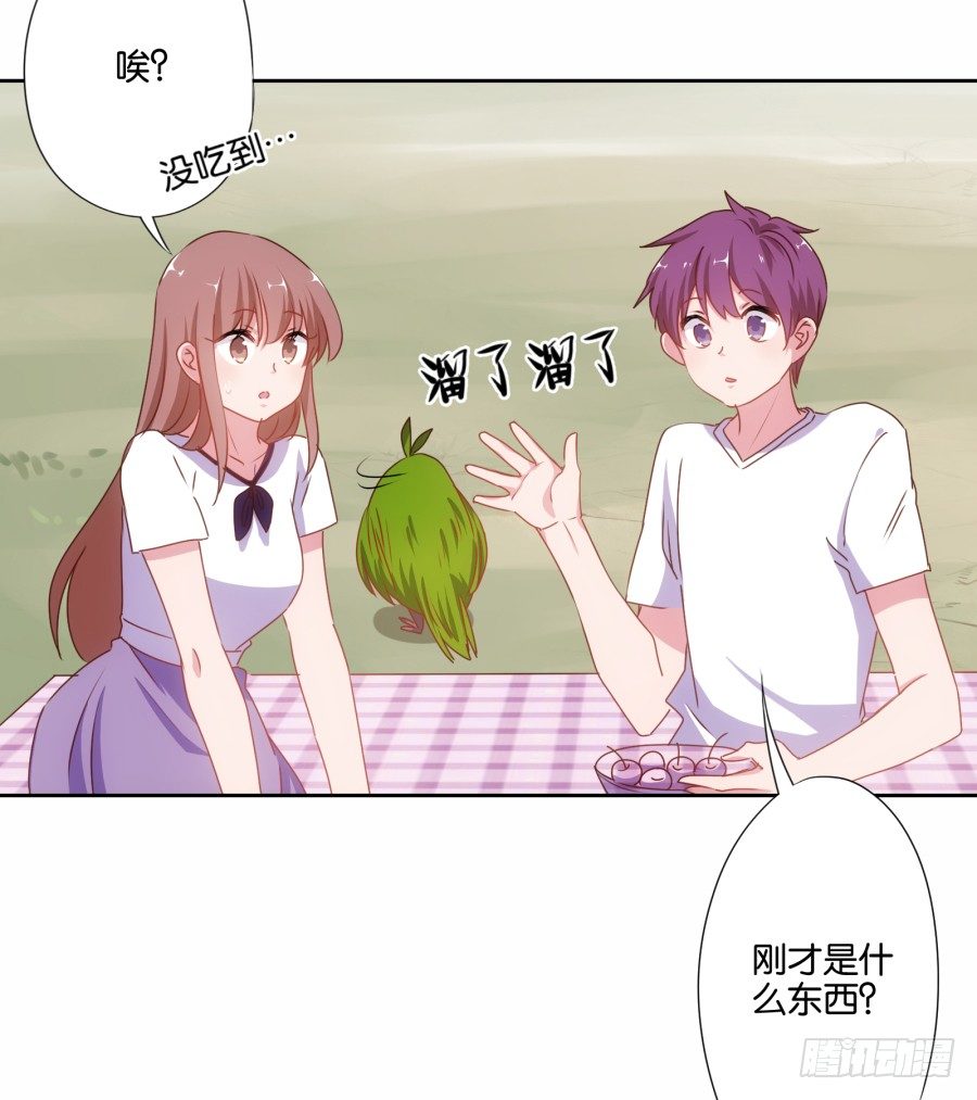 《风骚老爸》难道我今天就要命丧在此了吗？！ 第7页