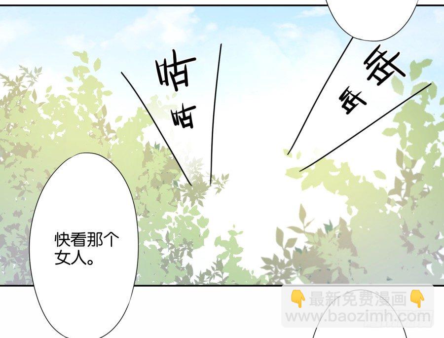 《风骚老爸》难道我今天就要命丧在此了吗？！ 第8页