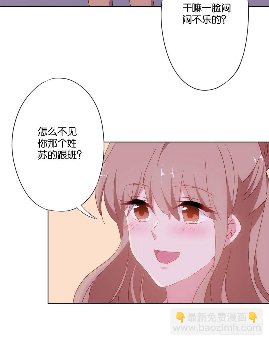 《风骚老爸》待会儿咱们去找点乐子吧！ 第10页