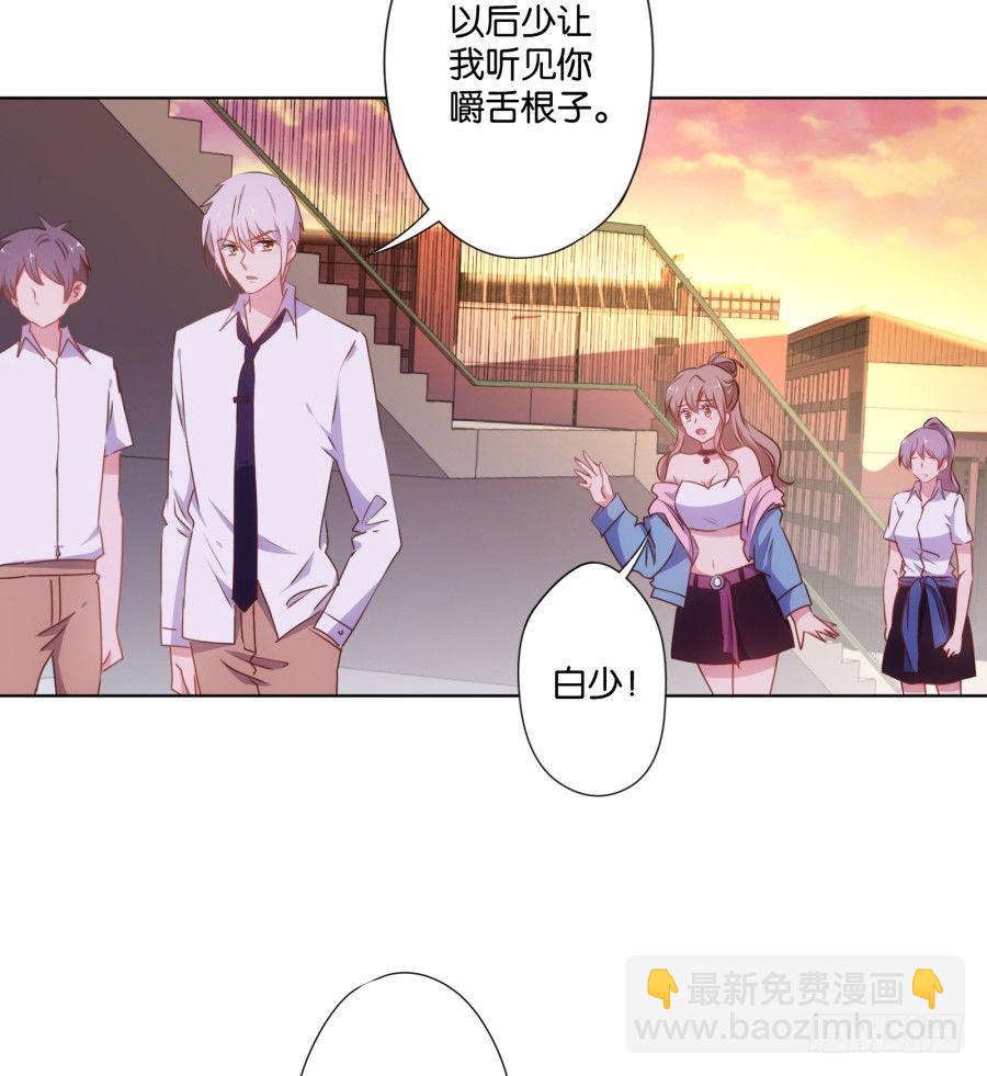 《风骚老爸》待会儿咱们去找点乐子吧！ 第16页