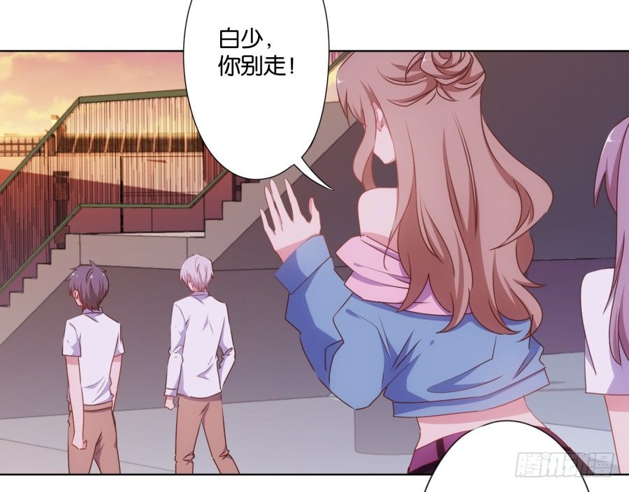 《风骚老爸》待会儿咱们去找点乐子吧！ 第17页