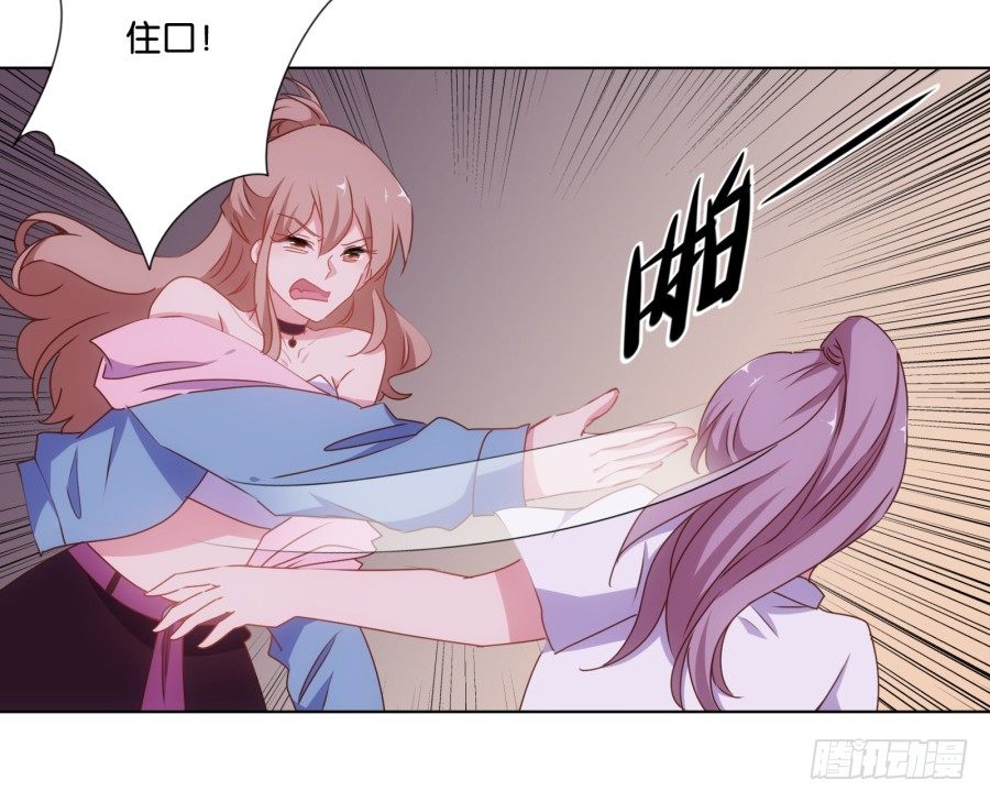 《风骚老爸》待会儿咱们去找点乐子吧！ 第19页