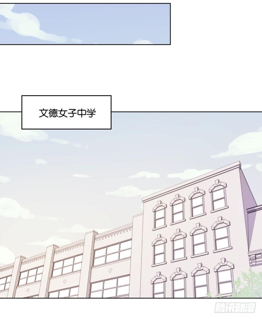 《风骚老爸》待会儿咱们去找点乐子吧！ 第22页