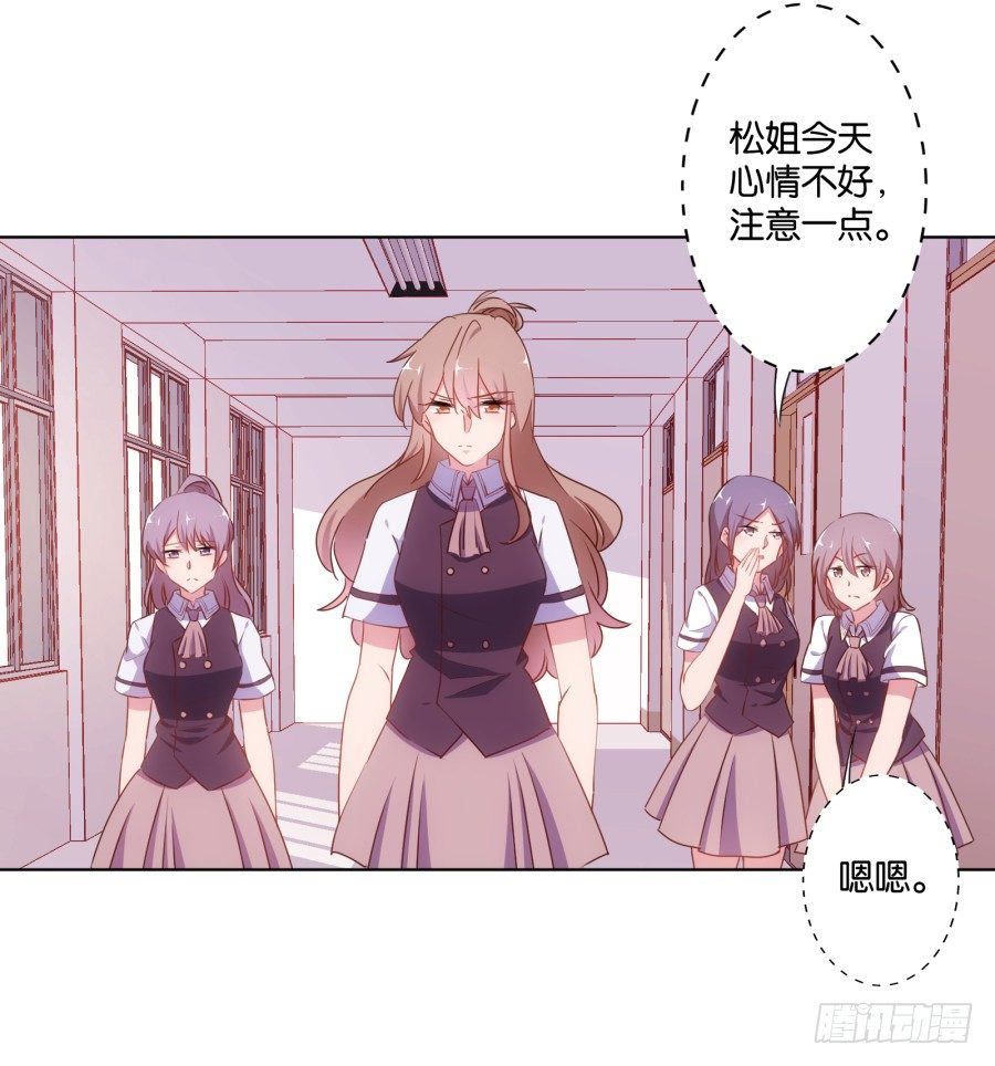 《风骚老爸》待会儿咱们去找点乐子吧！ 第23页