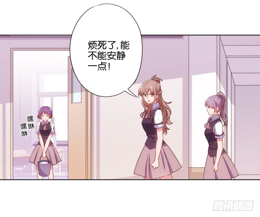 《风骚老爸》待会儿咱们去找点乐子吧！ 第24页