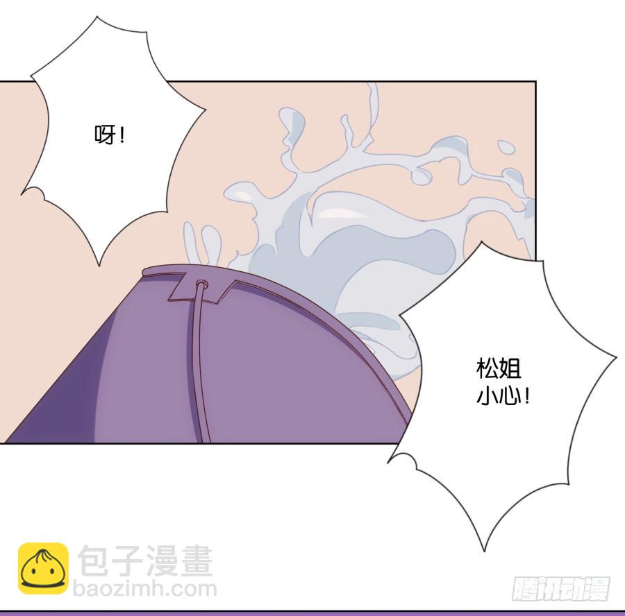 《风骚老爸》待会儿咱们去找点乐子吧！ 第25页